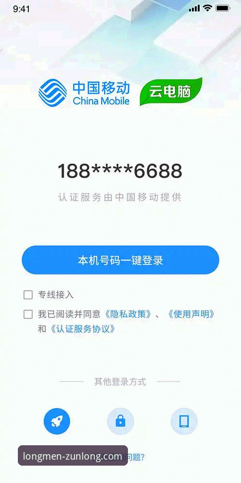 尊龙下载实用指南：从官网入口到手机客户端安装的完整流程