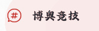 合作伙伴